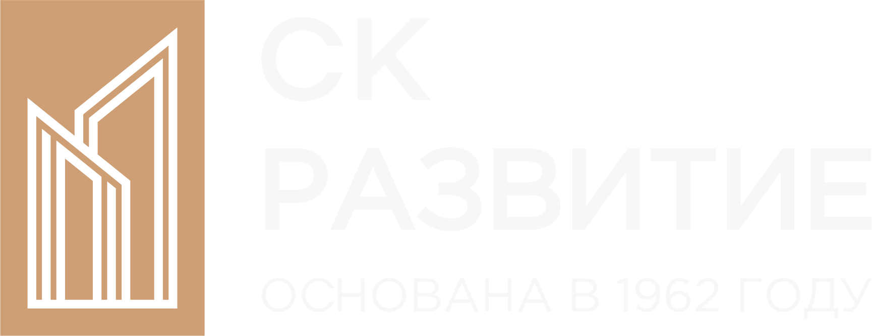 Контакты СК Развитие